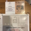 마포척편한한의원 | 방탈출 리뷰 :: 브레이크아웃이스케이프 홍대점 | 방탈출이 처음이라면 꼭 읽어보세요