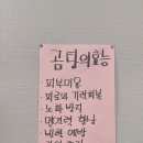 역전곰탕 - 양산시 황산로 351 | 역전곰탕