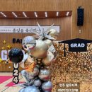 전주장식 이미지