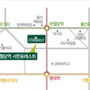 반월당역 서한포레스트 이미지