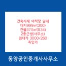 대동건축자재 이미지