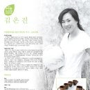 에코예술기획 이미지