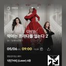 피플임팩트 | 패션피플이라면 결국 다시 돌아가고 싶어지는 영화 ㅣ 악마는 프라다를 입는다2 후기