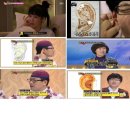 귀를 통한 건강관리 이미지