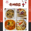 가보리분식