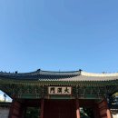 세운교통(주) | 덕수궁 석조전 대한제국 역사관 해설 예약 관람 후기