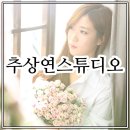 리스빌 | 개인프로필촬영 - 추상연 스튜디오 촬영 :D