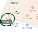 GS25(마산시네마점) 이미지
