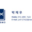 시립원삼어린이집