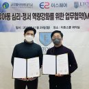 이스퀘어