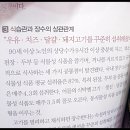 장수등갈비