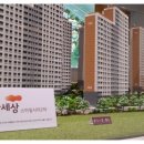 e편한세상스마일시티(2차) 이미지