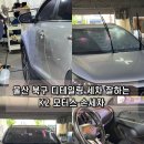 울산북구모터스 이미지