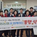 안동농협 매일신문