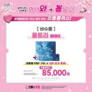 공콘택트렌즈 이미지