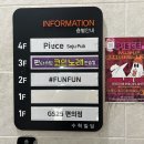 지에스노래연습장 이미지