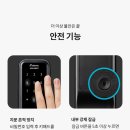 게이트맨 GP-350R 도어락 추천 후기 지갑에 부담 덜하고 쓰기 좋았음