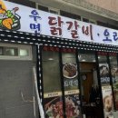 서초대로48길 34 이미지