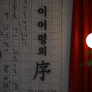 O&YOUNG 코리아헤럴드