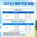 생태교육 | 전북부안여행1. 가성비끝판왕, 변산반도 생태탐방원 숙박 및 교육프로그램 후기, 장단점