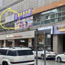 평촌 미라메뷰티, 누워서 살빼는 포톤코어슬림 다이어트관리