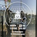 육일군 수라간 이미지