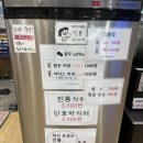 보원장 탄산천 이미지