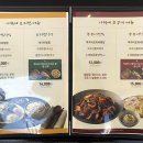 사월에 보리밥&쭈꾸미 송도점
