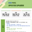 새싹유치원 이미지