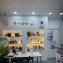 병점1로 | 병점네일 뷰티공간수네일 시럽네일 후기!