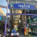 동구 보건소 이미지