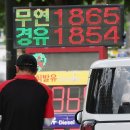 프라임주유소 중앙일보