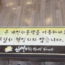 뼈마시감자탕.부대찌개 이미지