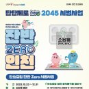 직원식당 이미지