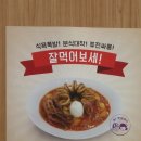 김밥제작소 이미지