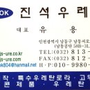 3공단3로3L-3 이미지