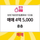 한림부동산중개 이미지