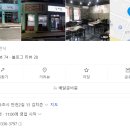 김치촌