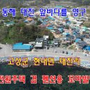 대진펜션 이미지