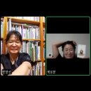 2020.9.16(수) 타로 화상회의 이미지