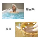 보손한의원 이미지