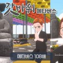 플레이파크
