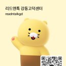 동남로 82길 이미지