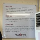 광장17호 | [수원/광교 맛집] 광교중앙역맛집, 이 가격에 이 퀄리티? 쏘주 부르는 전골맛 | 솔직후기