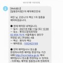 뿌리신경외과의원 이미지