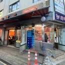 외양간축산물 | [굽은다리맛집] 정육식당에서 한우등심 먹고 온 후기 "외양간"