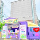 아이펀 어린이집 이미지