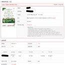 수연건강코너 | 2026 서울 파크 뮤직 페스티벌
