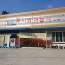 청주지방법원영동지원 이미지