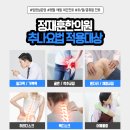 둔전한의원 이미지